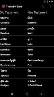 Thai English ASV Bible gönderen