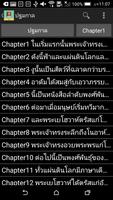 Thai English โปสเตอร์