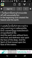 Thai English 스크린샷 1