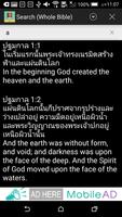 Thai English ภาพหน้าจอ 3