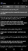 Urdu World English Bible imagem de tela 2