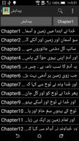 Urdu English captura de pantalla 1