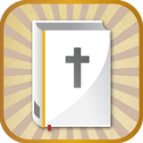 中英文聖經(公用版) - Bible APK