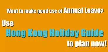 Hong Kong Holiday Guide 2020