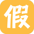 香港假期攻略 2020 - 月曆
