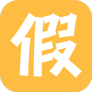 香港假期攻略 2020 - 月曆 APK