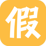 香港假期攻略 icono