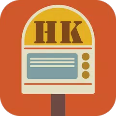 Hong Kong Meters Parking APK download