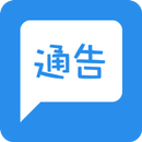 e通告—香港神的教會 APK