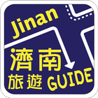 濟南旅遊Guide иконка