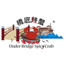 橋底辣蟹 Under Bridge Spicy Crab APK