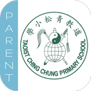 道教青松小學 SchoolApp (家長版) APK