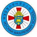 聖公會何澤芸小學 SKHHCWPS SchoolApp (家長版) APK
