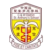 中西區聖安多尼學校家校通