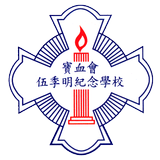寶季通訊 (KMW eNotice) icon