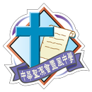 靈風通訊 APK