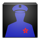 表揚香港警隊 (完全離線版) icon