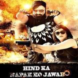 Hind Ka Napak Ko Jawab