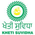 ikon Kheti Suvidha