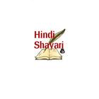 Hindi Shayaris icône