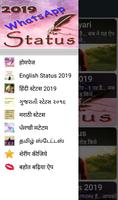 2019 All Latest Status ảnh chụp màn hình 1