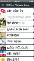 2018 New WhatsApp Status screenshot 1