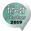 2019 All Latest Status