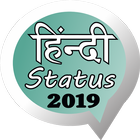 2019 All Latest Status icône
