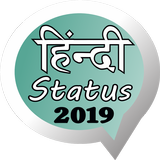 Icona 2019 All Latest Status