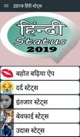 2019 All Latest Status syot layar 1