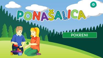 MULTI-SKLAD Ponašalica الملصق