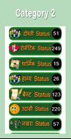 Hindi Status 2019 screenshot 1