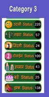 Hindi Status 2019 स्क्रीनशॉट 2