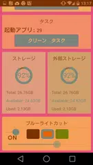 New Memory Cleaner APK download