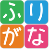 Ruby for japanese language APK