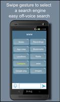 HSW voice command تصوير الشاشة 1