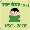 HSC Exam Preparation APK