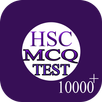 HSC 2018 MCQ Suggestion Quiz ( এইচ এস সি ) APK