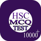 HSC 2018 MCQ Suggestion Quiz ( এইচ এস সি ) icône