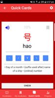 2 Schermata HSK Chinese 1 to 6