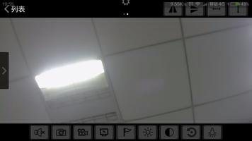 CAM360 screenshot 5