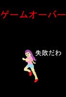 ボルダリング姉さん (野田ゲー) スクリーンショット 2