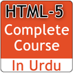HTML-5 Video Tutorial in Urdu