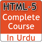 HTML-5 Video Tutorial in Urdu ไอคอน