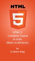 HTML-5 Video Tutorial in Urdu โปสเตอร์