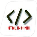 HTML IN HINDI APK