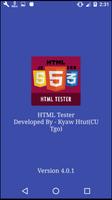 HTML Tester โปสเตอร์