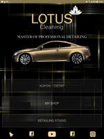 My Lotus ภาพหน้าจอ 3