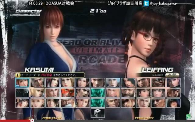 Download Game Dead Or Alive 5 Download Game Dead Or Alive 5