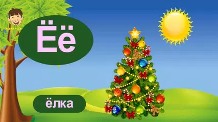 Baixar Tsagaan tolgoi  Marchaakhai APK